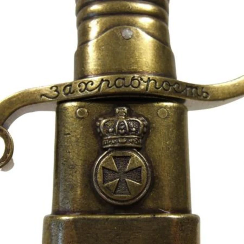 Меч Масонски меч Denix 4119